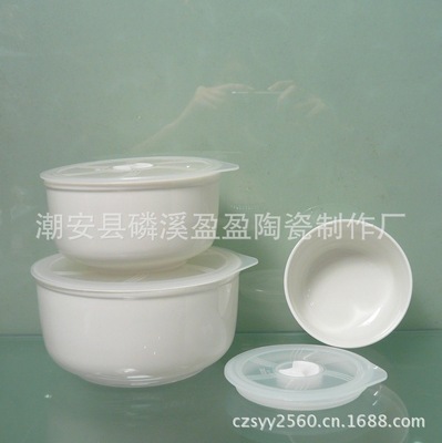白瓷直身保鮮碗三件套 廠家直銷(xiāo)，品質(zhì)與實(shí)惠兼得